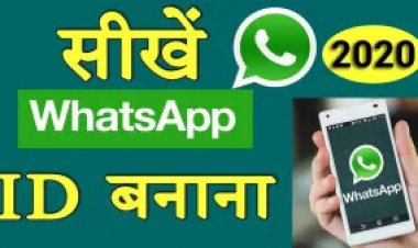 WhatsApp में account कैसे बनाते है | how to create whatsapp account