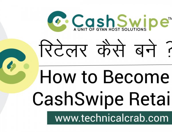 CashSwipe रिटेलर कैसे बने ? How to Become a CashSwipe Retailer