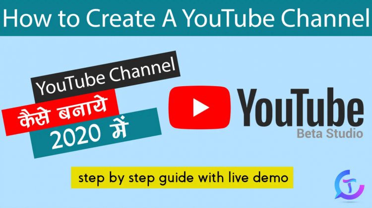 how to create  channel in hindi step by step 2020