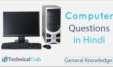 Computer GK Related Questions in Hindi | कंप्यूटर सामान्य ज्ञान सवाल हिंदी