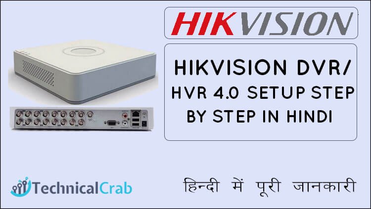 Hikvision dvr configuration step by step in hindi | configure hikvision dvr